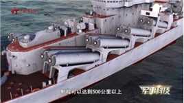 俄“光荣”级巡洋舰 一发即可摧毁一艘水面大型舰艇