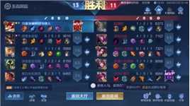  无所谓了 (3)#游戏#王者