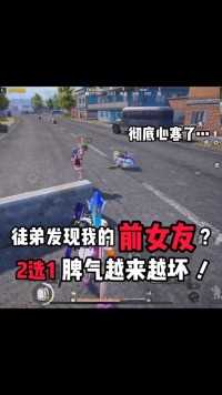 你什么时候变成这样了！