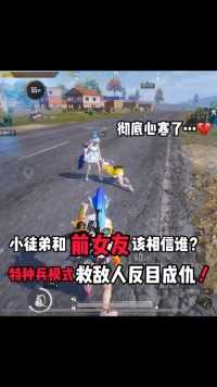 我就是怎么突然对我这么好 越来是有原因的！