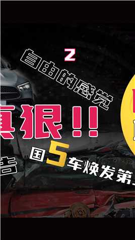 你有没有过这样的经历，车无法迁入，只能卖掉买国六车#国五车 