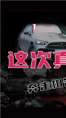 国五车这是怎么了，突然焕发新春#国五车