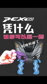 Nmax真的是150的天花板吗？