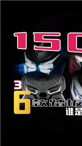 ABS重要还是TCS重要？#摩托车 