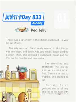 One Story a Day - Day 833 Red Jelly