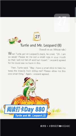 One Story a Day - Day 880 Turtle and Mr. Leopard (2)