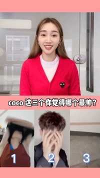 盲选和平精英男神  这也太帅了吧 哪个男神令你心动呢？