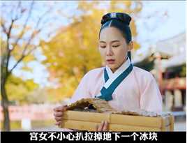 《哲仁王后》第八集太后要毒害娘娘被小宫女识破了#韩剧