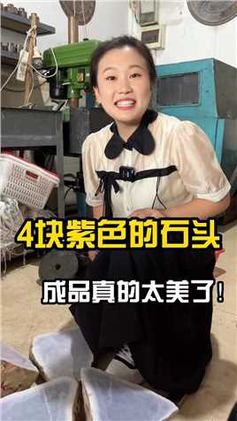 喜欢紫色可以来看一下呀#翡翠手镯 #珠宝首饰大揭秘 