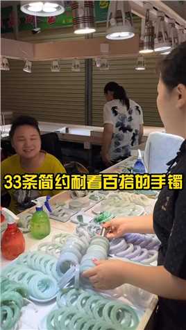 33条简约百搭耐看的#翡翠手镯翡翠手镯 #珠宝首饰大揭秘 