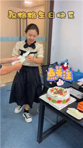 感谢大家一直以来的陪伴，祝我生日快乐#翡翠手镯 #珠宝首饰大揭秘 