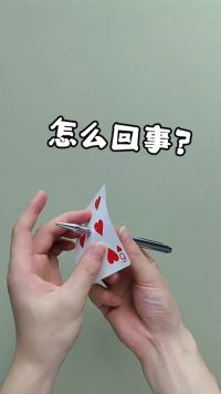 故意留了个破绽，你能看懂是怎么回事？