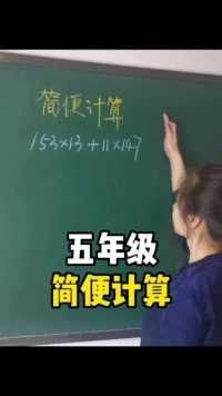 思维训练 #数学思维 #小学数学 #小学奥数 #数学 (4)#数学