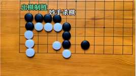 围棋：方寸之间，千变万化，尽显智者之争