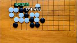 围棋, 思维的舞蹈, 智慧的战场