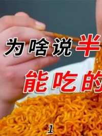 你见过最能吃的人，饭量能有多大？“半大小子吃穷老子”果然不假#饭量