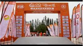# 中国环塔国际拉力赛# 环塔拉力赛# 跟着环塔看新疆# 跟着赛事去旅行  新疆是个好地方