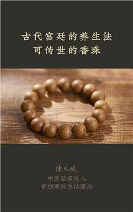 身体积累的问题，需要长期缓缓地去调理，急不得