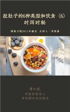 时而拉肚子、时而拉不出，经常腹部窜痛、排气多，可能跟心情和压力相关