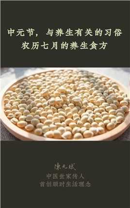 感觉疲劳浑身酸重，是湿气，宜用荷叶白扁豆煮粥