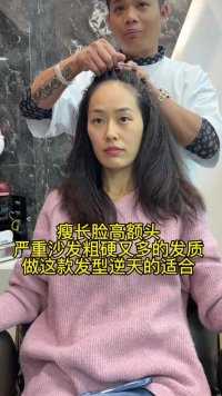 #深圳发型师张妈#剪发前vs剪发后减龄夏季发型必备