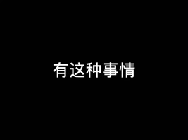 有点激动的决赛圈。「双排5000分战神局原声决赛圈」#和平精英