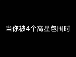 有点刺激啊这一波。#和平精英