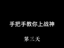 能苟分为什么要乱鲨#和平精英