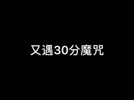 中分头背带裤，每天掉分我最酷。#和平精英