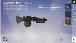 新武器MG3轻机枪有多强？用射速弥补威力的不足，打火力车能赢吗#和平精英