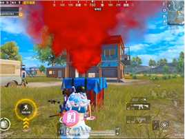 就是噶不掉#和平精英