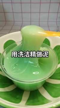  多多关照 (2)#SLIME#玩泥