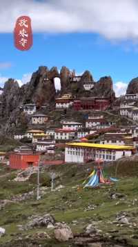 有人说，如果西藏是一片净土，那么孜珠寺就是净土中的净土...#海拔最高的寺院#扎西德勒#圣地孜珠寺#手机拍摄
