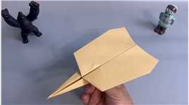 黄貂鱼纸飞机，一看就懂，一学就会#折纸教程