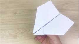 纸飞机教程，巨翅飞鱼纸飞机#折纸教程