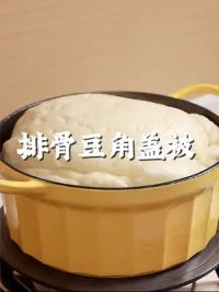 一边给小猪盖被子，一边流下感动的口水！#美食