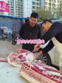 教卖肉老板剔肉#猪肉分割技巧 #猪肉 #美食 #左手刀鹏哥 #解压