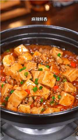麻婆豆腐这样做，香辣入味，做法简单又下饭，真的太好吃了！#美食教程