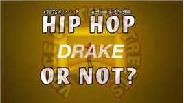 VOTS街头之声 | DRAKE 算不算Hip Hop? 完整视频在b站观看