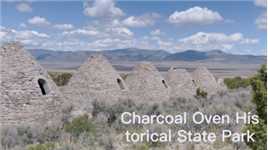 Charcoal Oven State Park and Petroglyph 