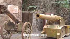 鸦片战争时期虎门第一道防线大角山炮台，广州南沙天后宫南岭塔