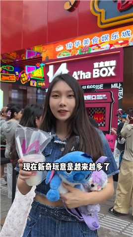 江汉路已经被粉色袋子占领了！咖啡加盲盒玩偶，玩的就是刺激！