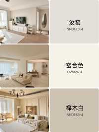 ✨奶油风装修必看！乳胶漆选色不翻车😍