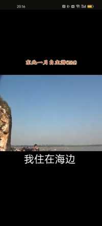 东北一月自主游（284）河北秦皇岛【31】鸽子窝公园《8》2018.9.26