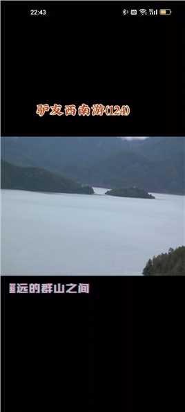 驴友西南游（124）泸沽湖【32】里格半岛<10>2013.6.10