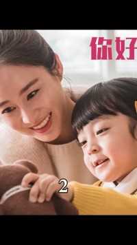 第8集｜鬼神妈妈为爱前行#我的观影报告 #韩剧  #奇幻  