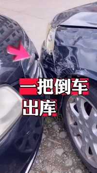 #说车人_#汽车知识_#带你懂车