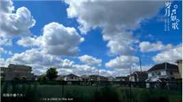 今天的天空特别美#油画般的云朵好美 #蓝天白云晴空万里 #这是我看到的天空 #想把好看的天空分享给你 #蓝色治愈系 #原创视频