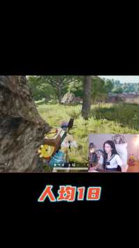 呆妹分析男人18的秘密