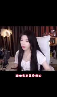 童锦程能追到呆妹吗？